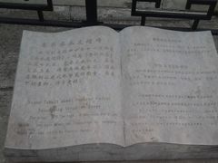 -卢沟桥文化旅游区