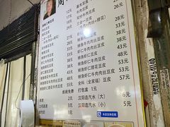 -周记热干面豆皮大王(桃花东街店)