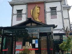 -天怡·鱼工厂(临江店)