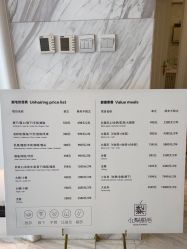 -小梨·OndaPro·专业脱毛连锁机构
