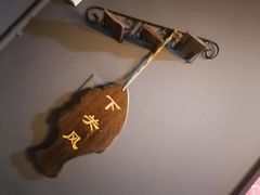 -秋语木桶鱼.酸菜鱼(开发区火车站店)