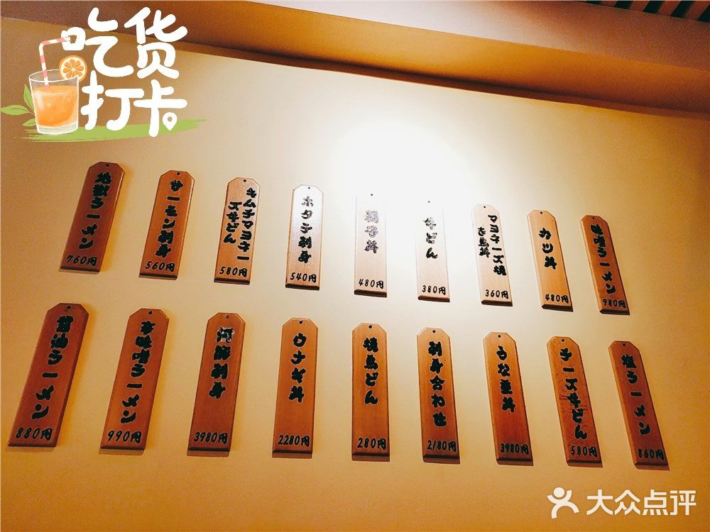 约会必去的长沙超人气日料 信本家！