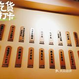 约会必去的长沙超人气日料 信本家！