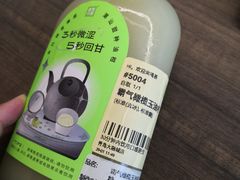 -奈雪的茶(青岛卓悦里INTOWN店)