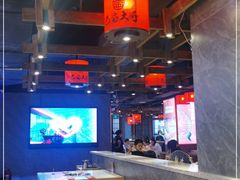 大堂-巴蜀大将火锅(太原旗舰店)