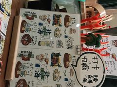 -椰椰大吉(海城店)