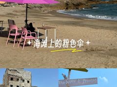 -汕尾风车岛