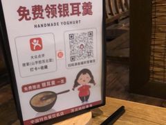 -山芋腔苏北菜(盐城滨海店)