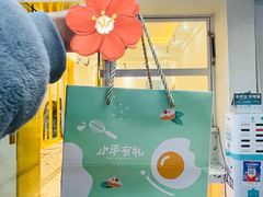 -小半有礼(天河南店)