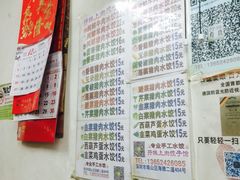 -孖妹上肉饺子馆