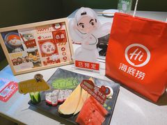 -海底捞火锅(龙湖三千集店)