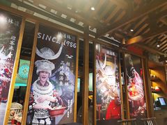 -亮欢寨快活林 酸汤鱼(仁怀店)