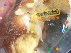 贝果-朱迪小铺.半糖奶油蛋糕(海汇港店)