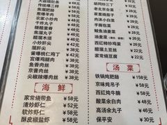 -鼎香润(德胜门内店)