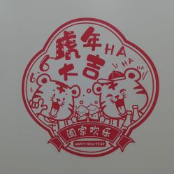 -杭州医巢医疗美容