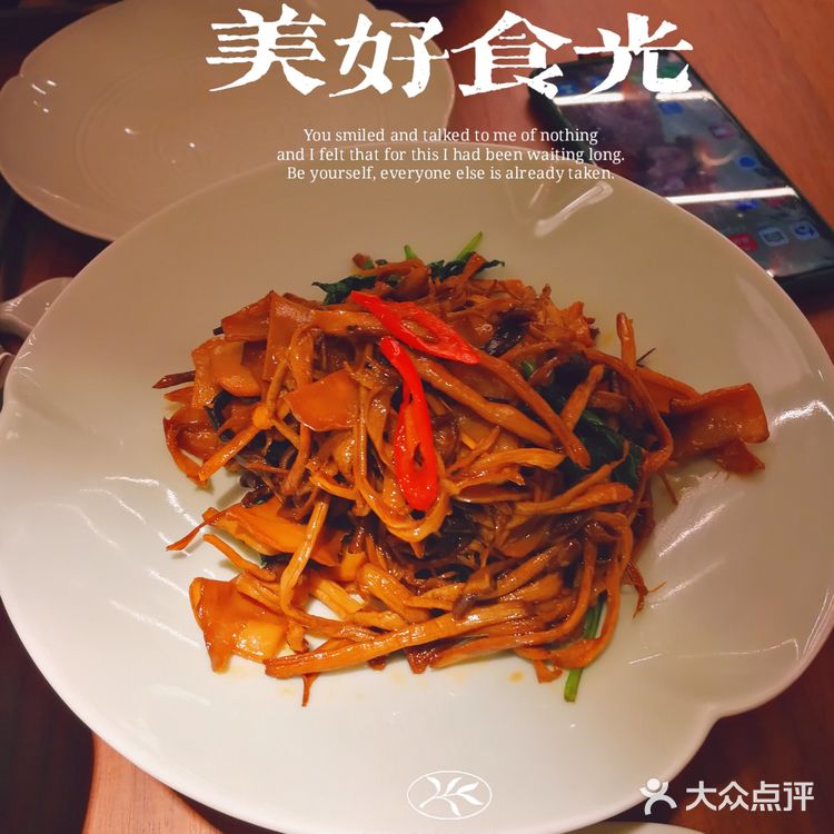 梵音素食·茶空间|城市里的乌托邦