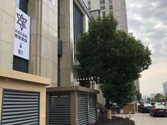 -极乐汇汗蒸会馆(杭州店)