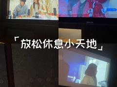 -臻享养生·SPA·影院式足道(汇臻店)