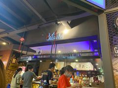 -马海涛牛肉串·午市牛腩饭·烧烤夜宵(领汇广场店)