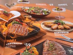 -牛扒先生·厚切雪花牛扒西餐厅(北京路禺山路店)