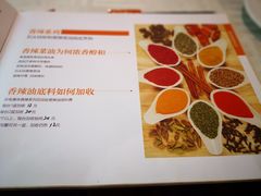 菜单-石头咕(葵蓬店)