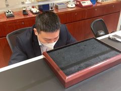 -亨达利名表维修中心(南西店)