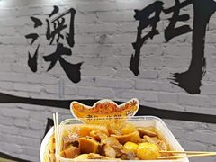 -老day牛杂(官也街总店)