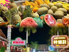 -三亚火车头万人海鲜广场