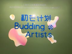 -上海油画雕塑院