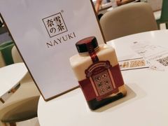 -奈雪的茶(湖滨银泰in77C区PRO店)