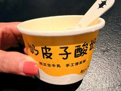 -茶人村·前滩江景雅宴(上海首店)