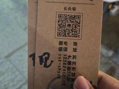 -嘻哈壹笑堂相声茶馆(大儒巷店)