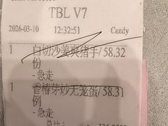 -顺德喜来登酒店·采悦轩