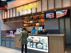 -盒马鲜生(财富中心店)