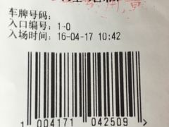 -北门饭店(三香路店)