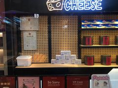 -LELECHA乐乐茶(上海五角场万达广场店)