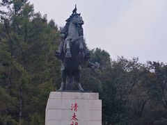 -萨尔浒风景区
