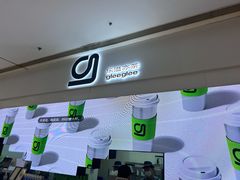 -gleeglee乐溢亦茶(朝阳大悦城店)