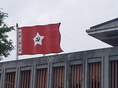 -遵义会议纪念馆