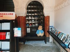 -思南书局·诗歌店