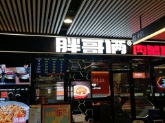 -胖哥俩肉蟹煲(杭州大厦中央广场店)