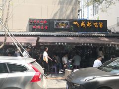 -奎星楼街