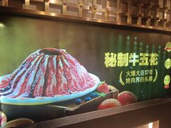 -一品诚记烤肉(大连柏威年购物中心店)