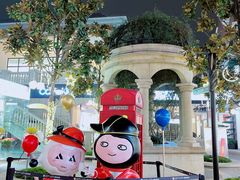 -王府井奥莱临潼小镇(临潼店)