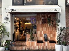 -溪岸路花鸟市场