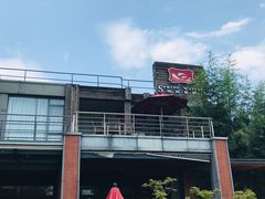 -梅林春晓花园餐厅