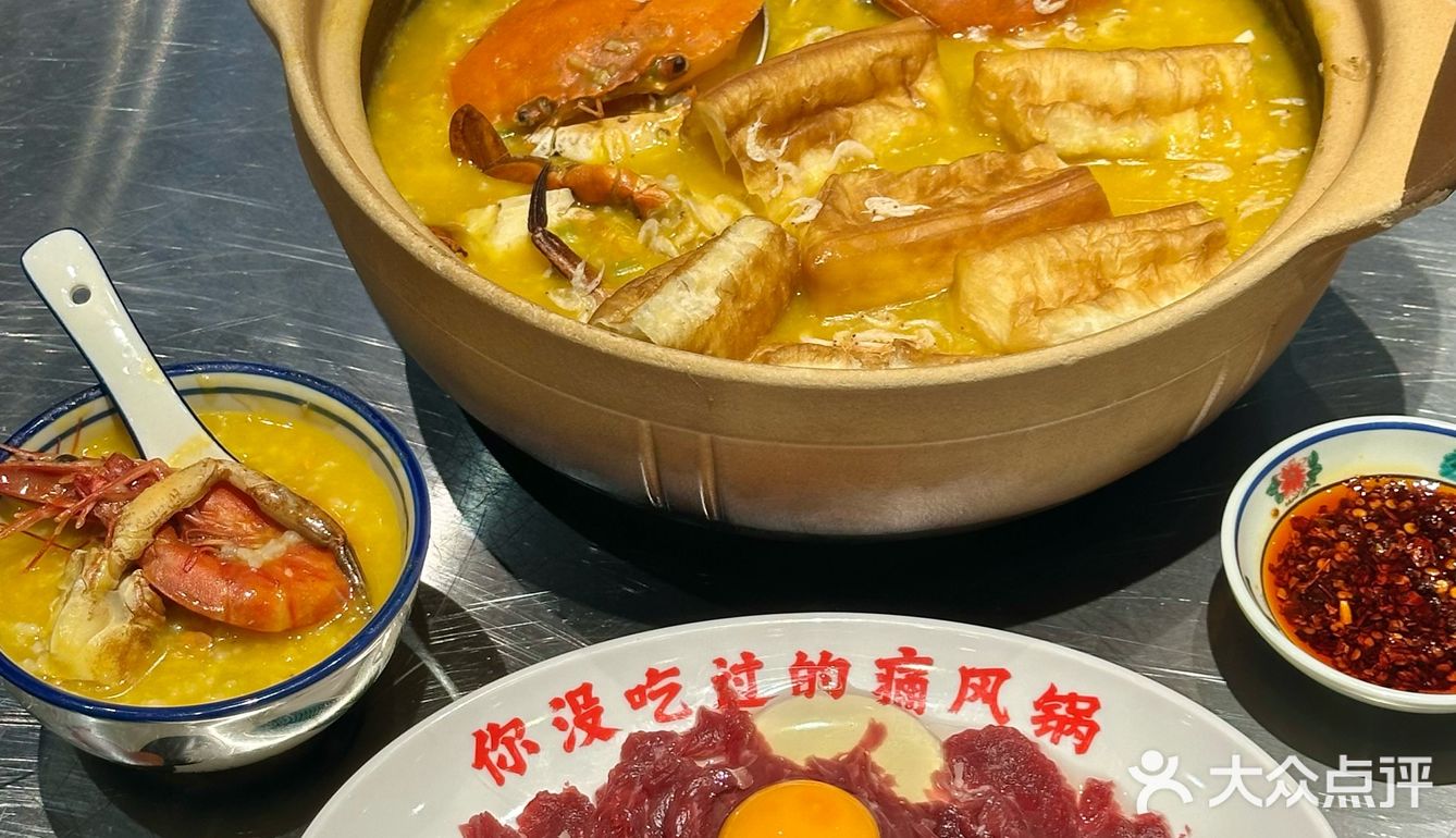 现炒痛风锅🥹🥹🥹吃好多次了 谁懂！这一碗的含金量