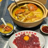 现炒痛风锅🥹🥹🥹吃好多次了 谁懂！这一碗的含金量