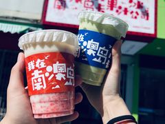 -南澳岛打卡果汁冰公司
