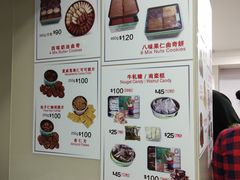 菜单-珍妮曲奇聪明小熊(尖沙咀店)